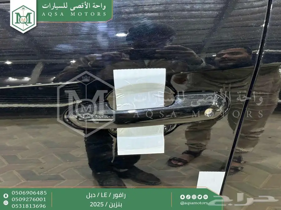 راف فور ستاندر دبل اسود بنزين 2025 اقل سعر كاش واقساط 32