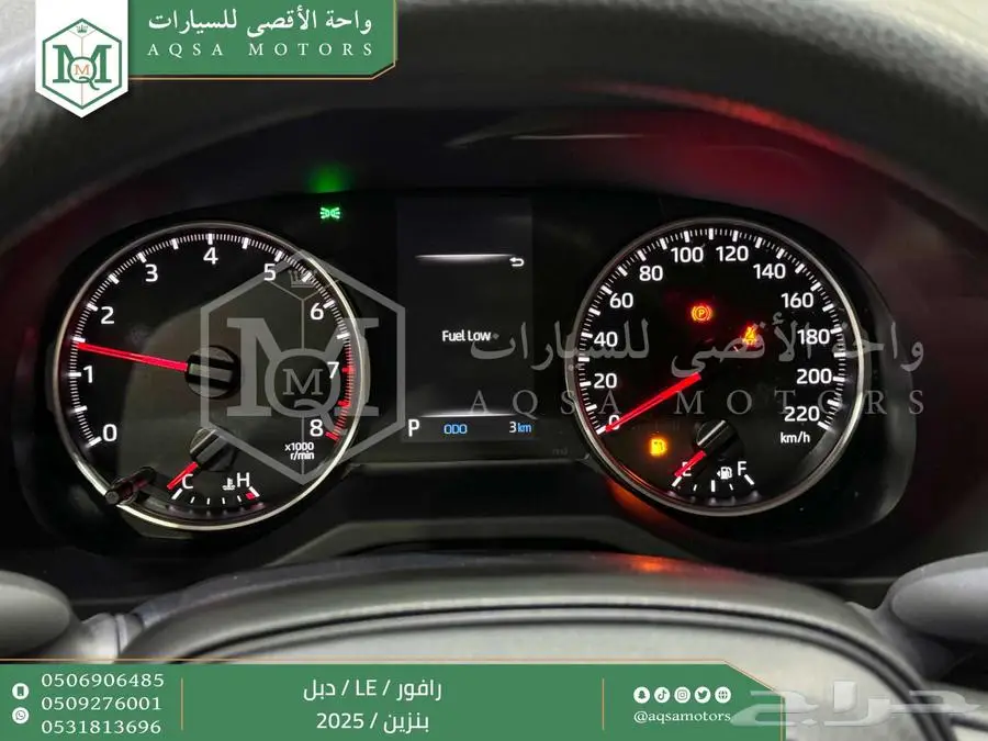 راف فور ستاندر دبل اسود بنزين 2025 اقل سعر كاش واقساط 33