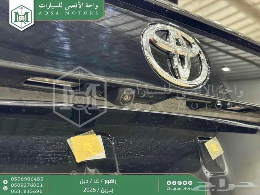 راف فور ستاندر دبل اسود بنزين 2025 اقل سعر كاش واقساط 31