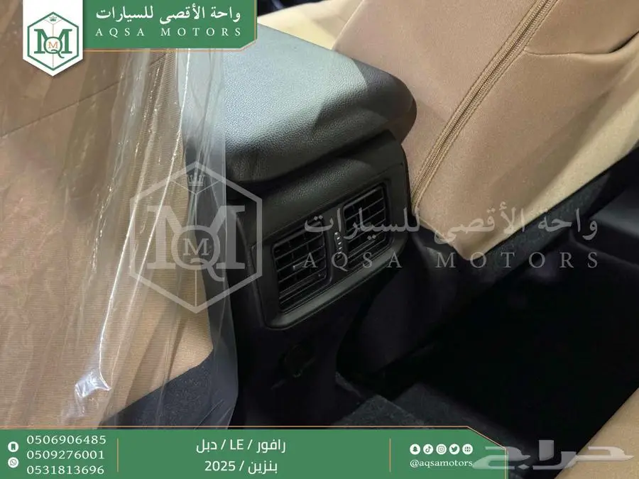 راف فور ستاندر دبل اسود بنزين 2025 اقل سعر كاش واقساط 30