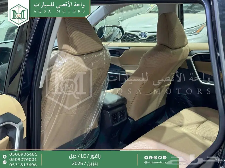 راف فور ستاندر دبل اسود بنزين 2025 اقل سعر كاش واقساط 23