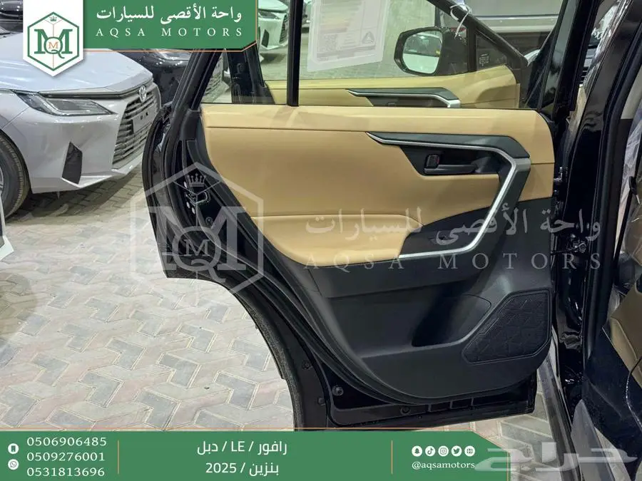 راف فور ستاندر دبل اسود بنزين 2025 اقل سعر كاش واقساط 26