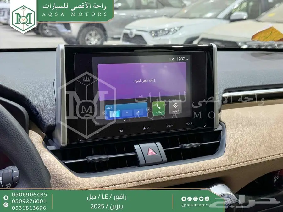 راف فور ستاندر دبل اسود بنزين 2025 اقل سعر كاش واقساط 11