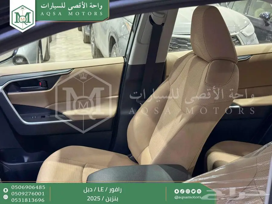 راف فور ستاندر دبل اسود بنزين 2025 اقل سعر كاش واقساط 25