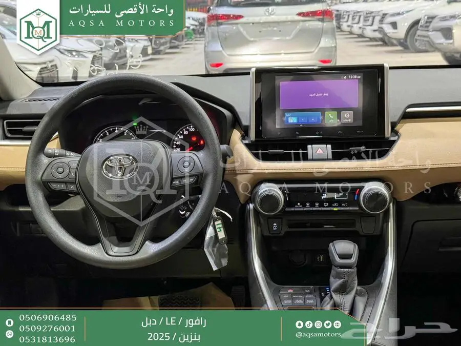 راف فور ستاندر دبل اسود بنزين 2025 اقل سعر كاش واقساط 13