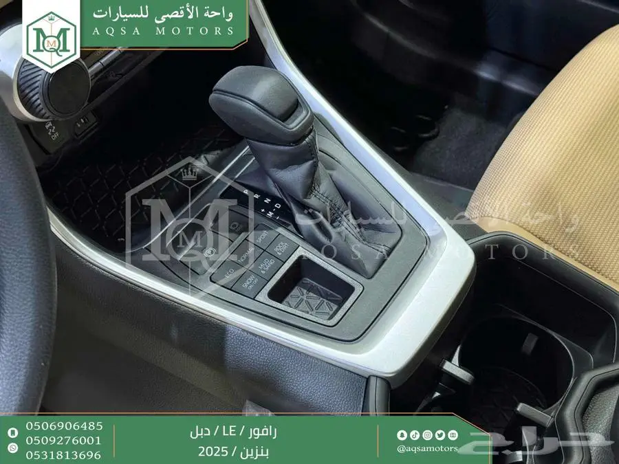 راف فور ستاندر دبل اسود بنزين 2025 اقل سعر كاش واقساط 12