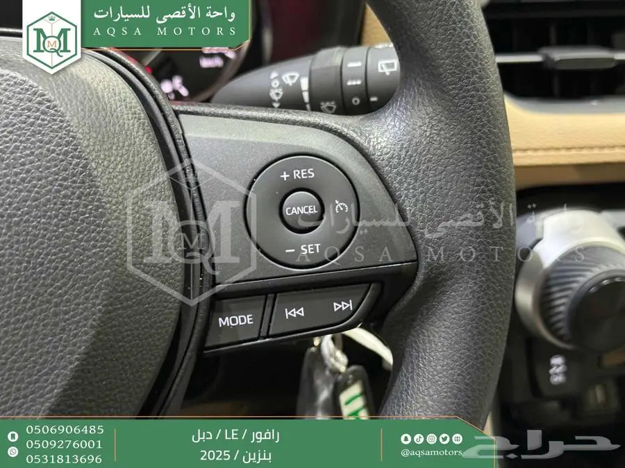 راف فور ستاندر دبل اسود بنزين 2025 اقل سعر كاش واقساط 27
