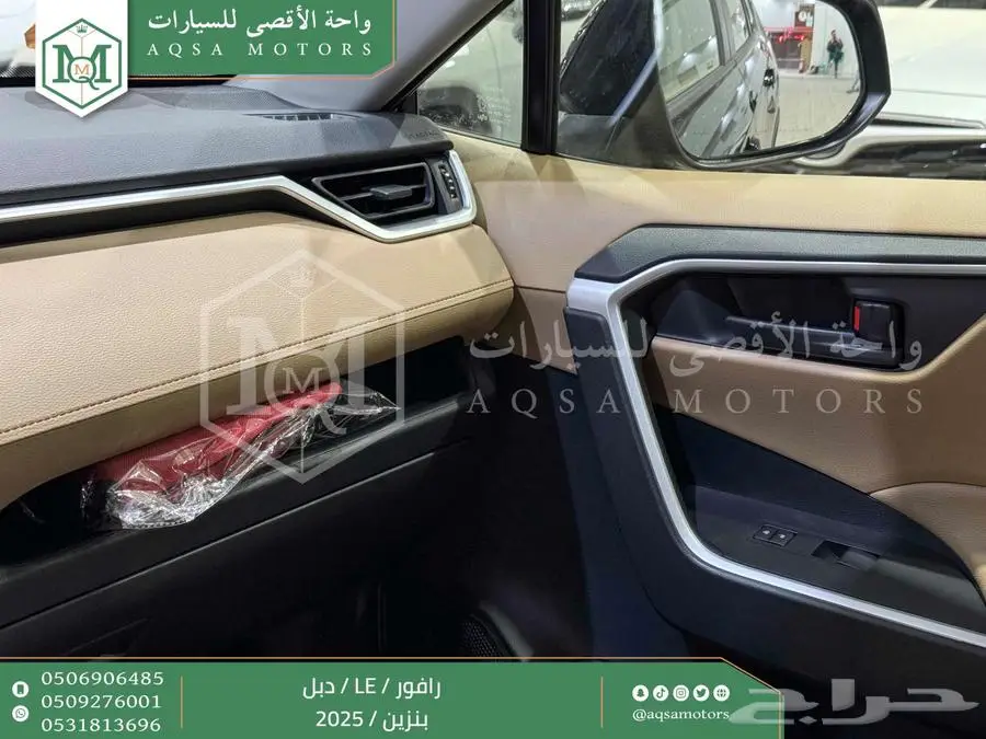 راف فور ستاندر دبل اسود بنزين 2025 اقل سعر كاش واقساط 10