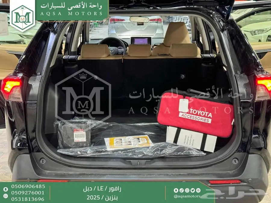 راف فور ستاندر دبل اسود بنزين 2025 اقل سعر كاش واقساط 14