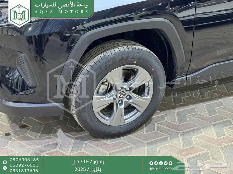 راف فور ستاندر دبل اسود بنزين 2025 اقل سعر كاش واقساط 21