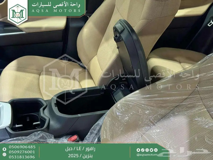 راف فور ستاندر دبل اسود بنزين 2025 اقل سعر كاش واقساط 7