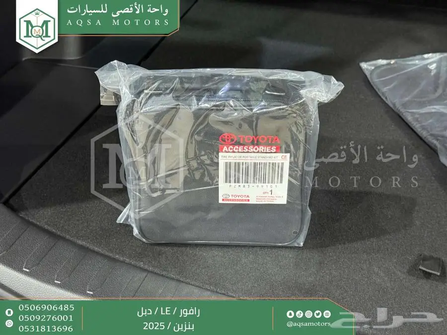 راف فور ستاندر دبل اسود بنزين 2025 اقل سعر كاش واقساط 15