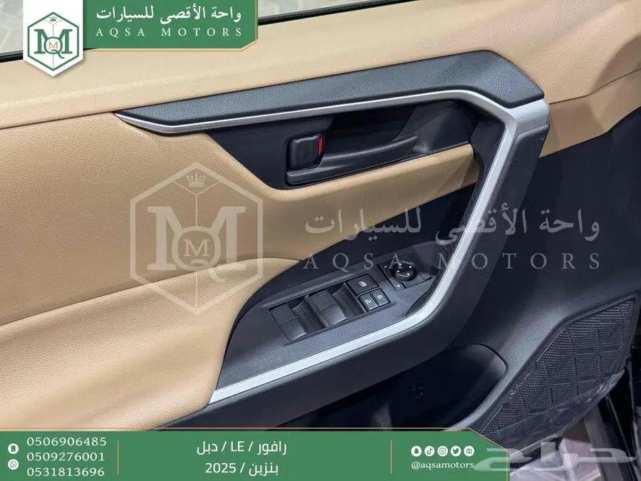 راف فور ستاندر دبل اسود بنزين 2025 اقل سعر كاش واقساط 19