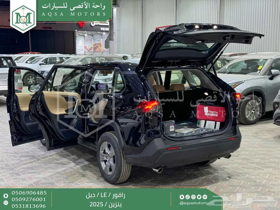 راف فور ستاندر دبل اسود بنزين 2025 اقل سعر كاش واقساط 16