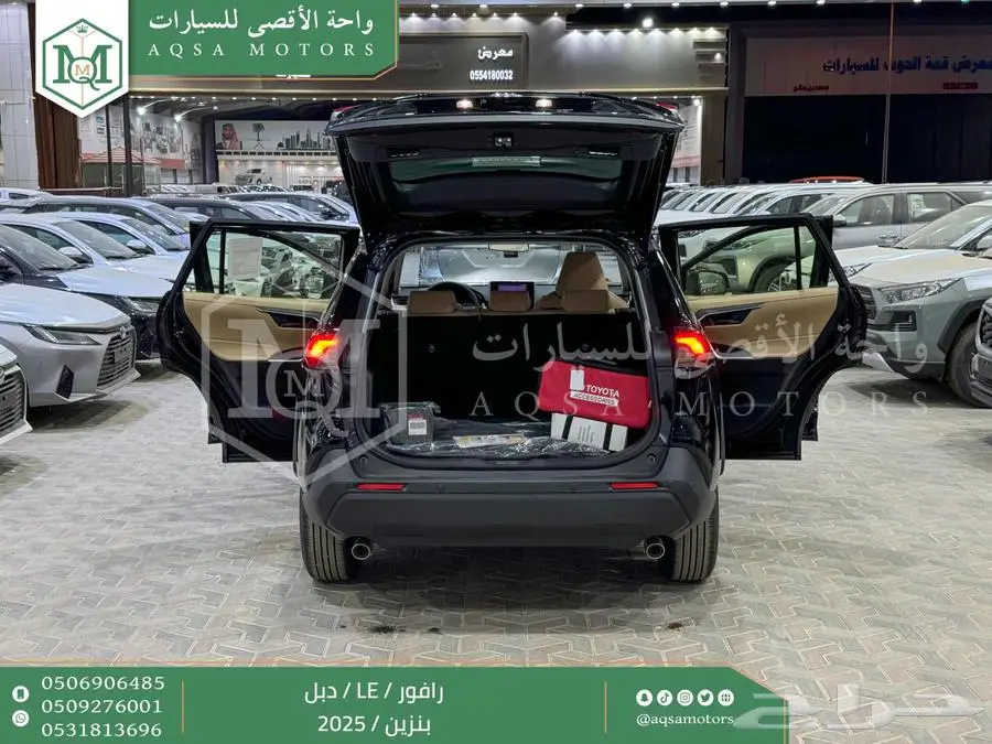 راف فور ستاندر دبل اسود بنزين 2025 اقل سعر كاش واقساط 18