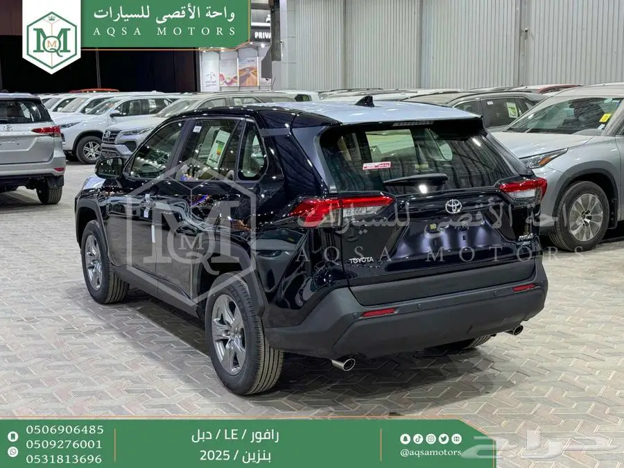 راف فور ستاندر دبل اسود بنزين 2025 اقل سعر كاش واقساط 20