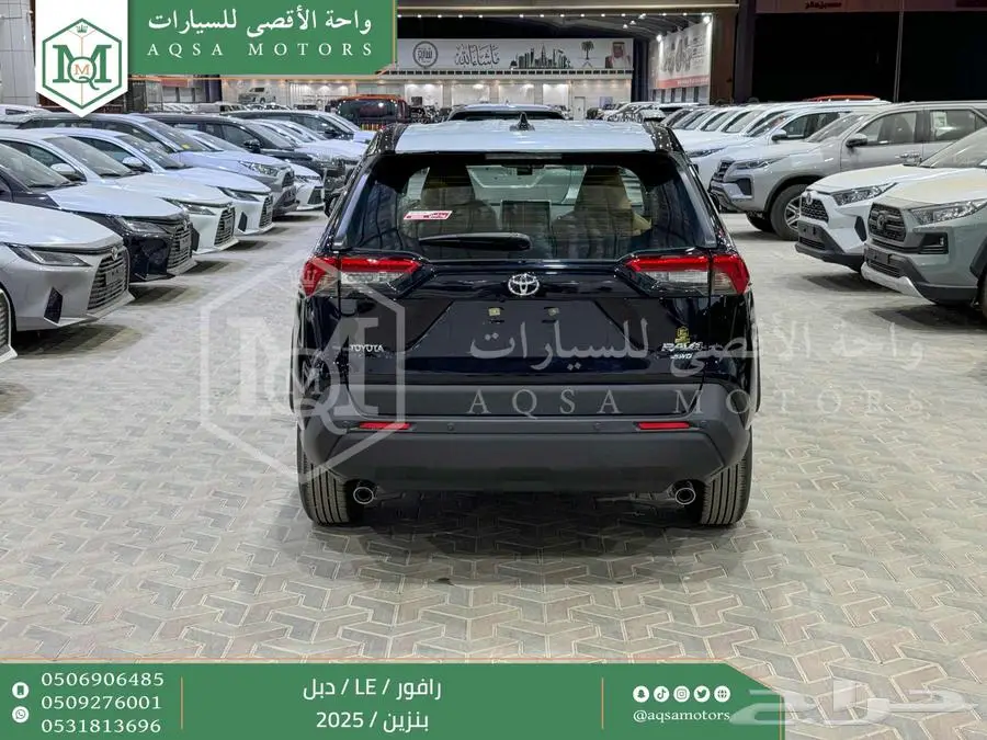راف فور ستاندر دبل اسود بنزين 2025 اقل سعر كاش واقساط 6