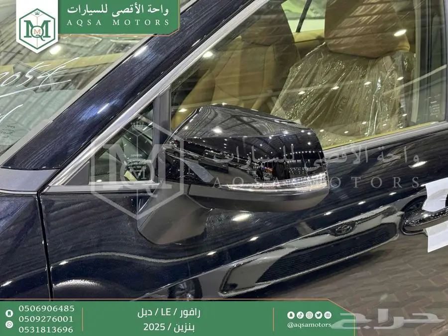 راف فور ستاندر دبل اسود بنزين 2025 اقل سعر كاش واقساط 8