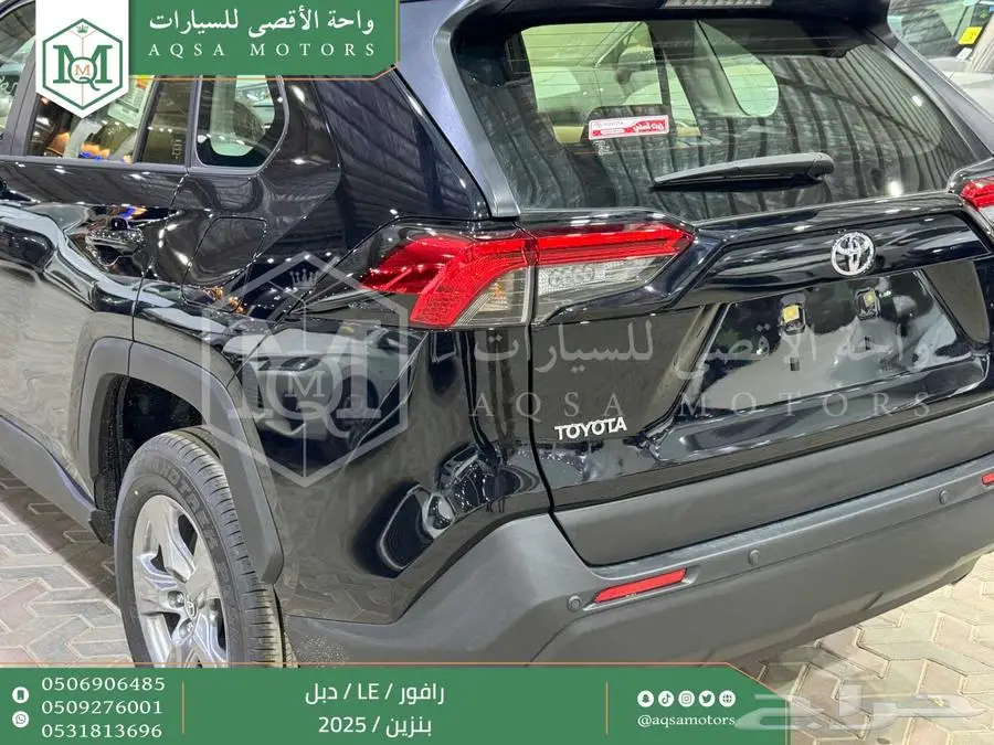 راف فور ستاندر دبل اسود بنزين 2025 اقل سعر كاش واقساط 3