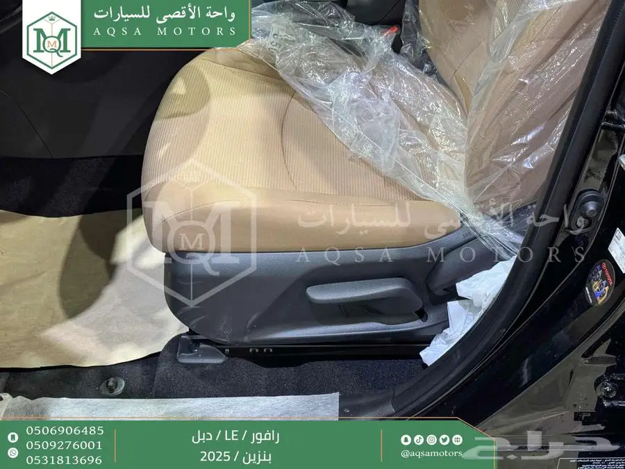 راف فور ستاندر دبل اسود بنزين 2025 اقل سعر كاش واقساط 4