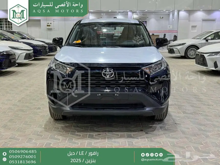 راف فور ستاندر دبل اسود بنزين 2025 اقل سعر كاش واقساط 0