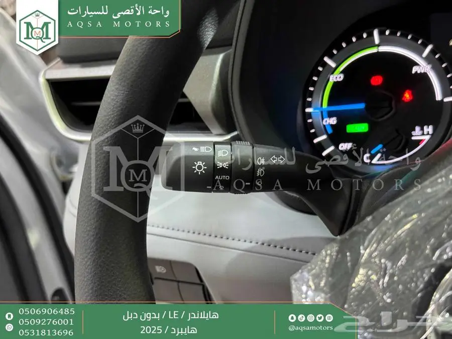 هايلاندر ستاندر بدون دبل ابيض هايبرد 2025 اقل سعر كاش واقساط 36