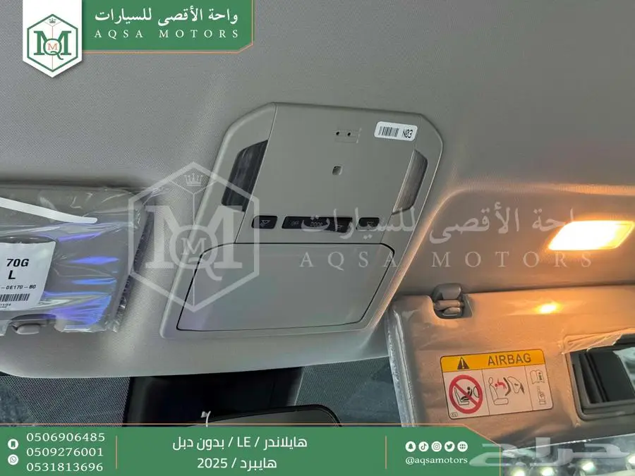 هايلاندر ستاندر بدون دبل ابيض هايبرد 2025 اقل سعر كاش واقساط 7