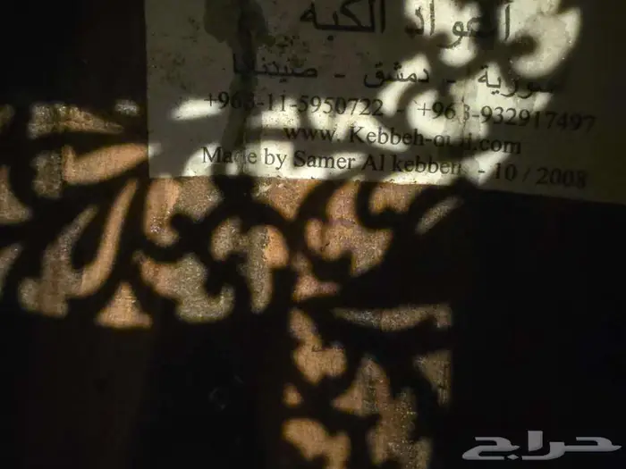 عود سوري صناعة سامر الكبه 2