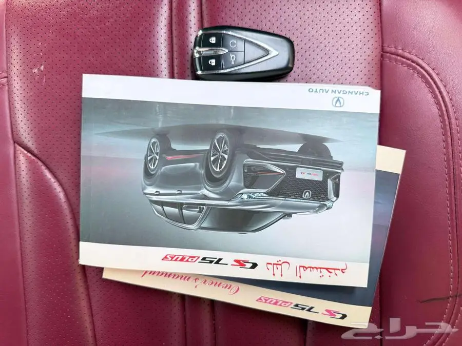 شانجان CS75 بلس سمارت 2022 26