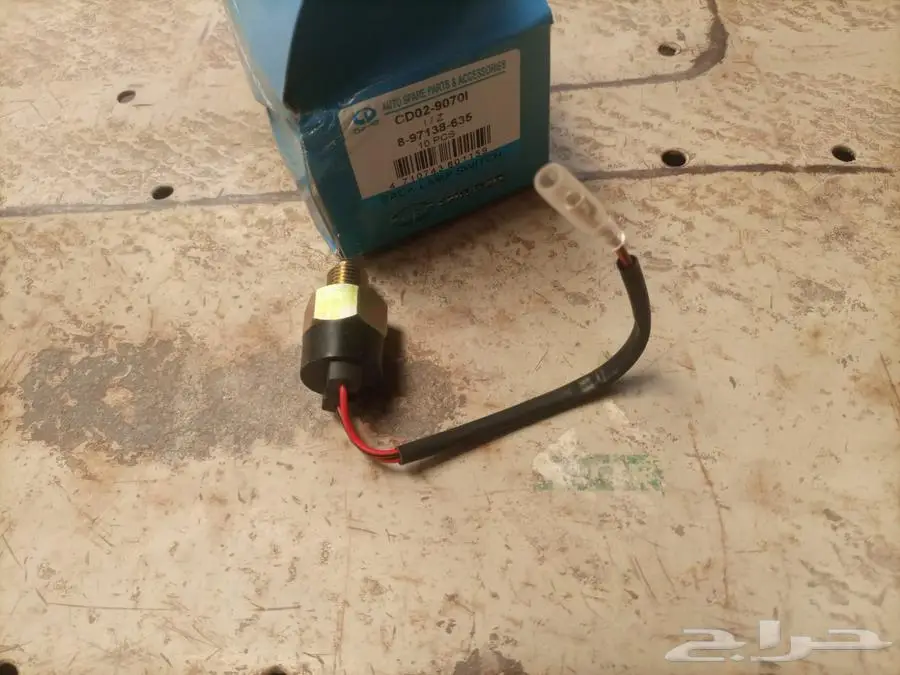 قطع غيار سيارات و شاحنات ميتسوبيشي ايسوزو هينو نيسان يودي 29
