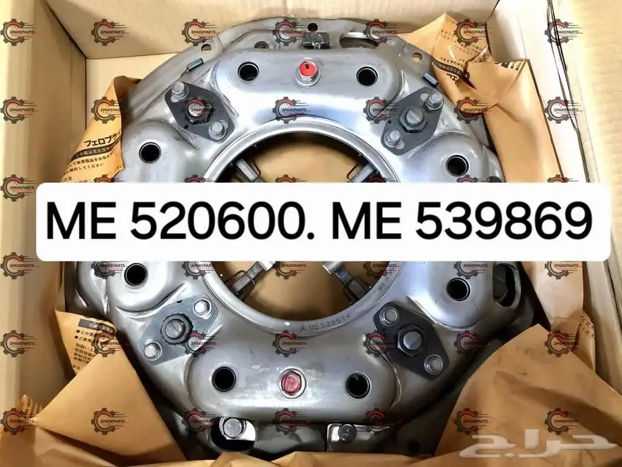 قطع غيار سيارات و شاحنات ميتسوبيشي ايسوزو هينو نيسان يودي 77