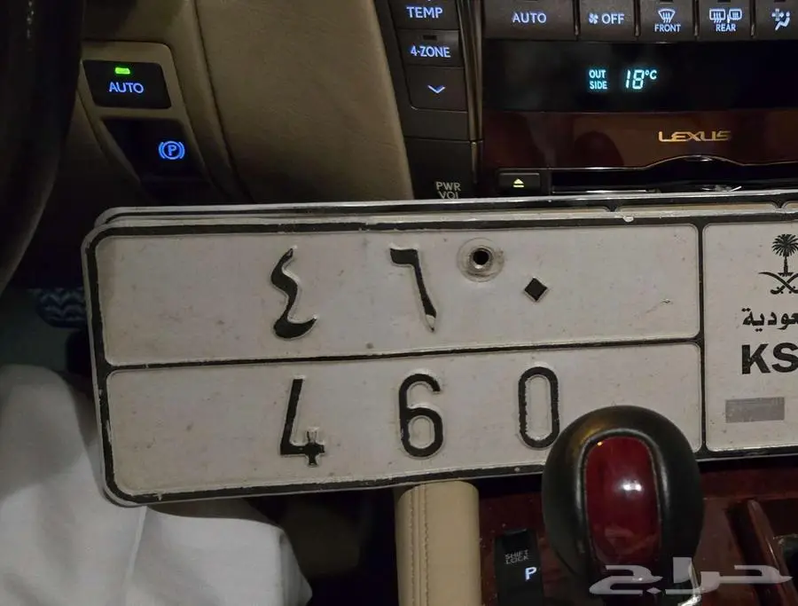 لوحة مميزة 460 index