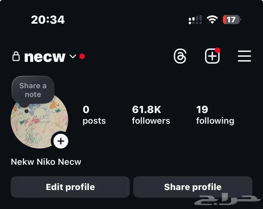 رباعي انستا necw ب60k متابع 0