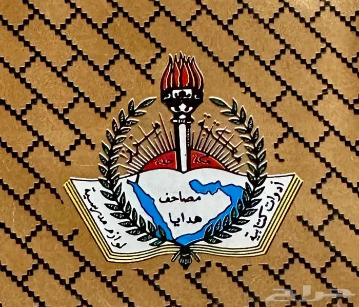 دفاتر مدرسية قديمة 0