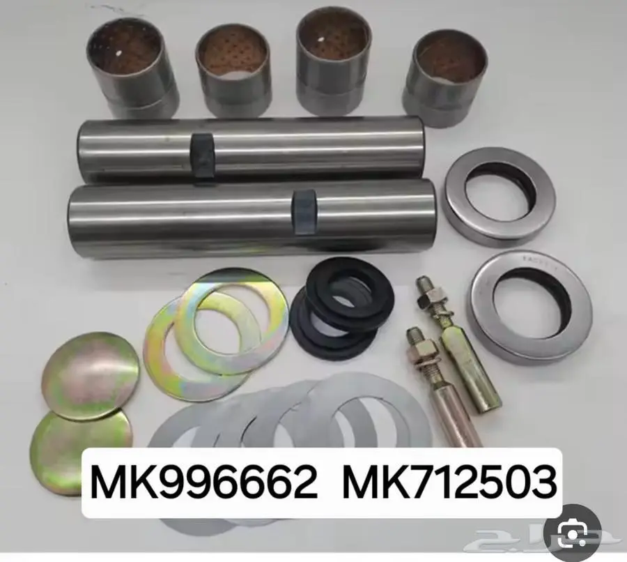 قطع غيار سيارات و شاحنات ميتسوبيشي ايسوزو هينو نيسان يودي 65