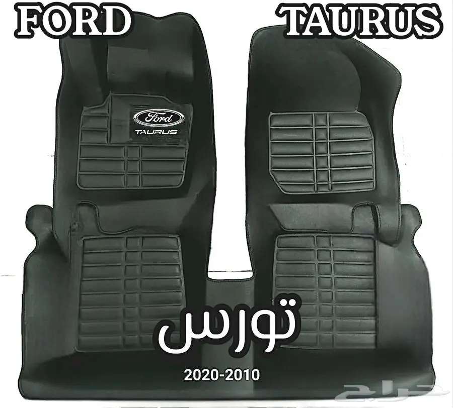 دعاسات قوالب 5D للسيارات عرض خاص جدا 36