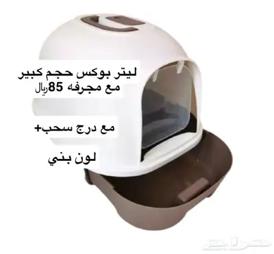المجارده 1