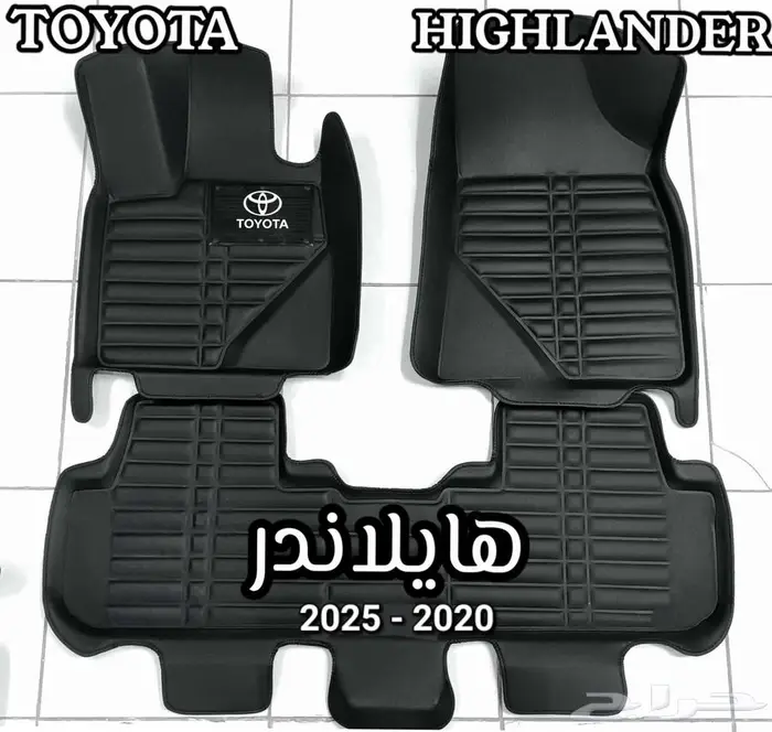دعاسات قوالب 5D للسيارات عرض خاص جدا 35