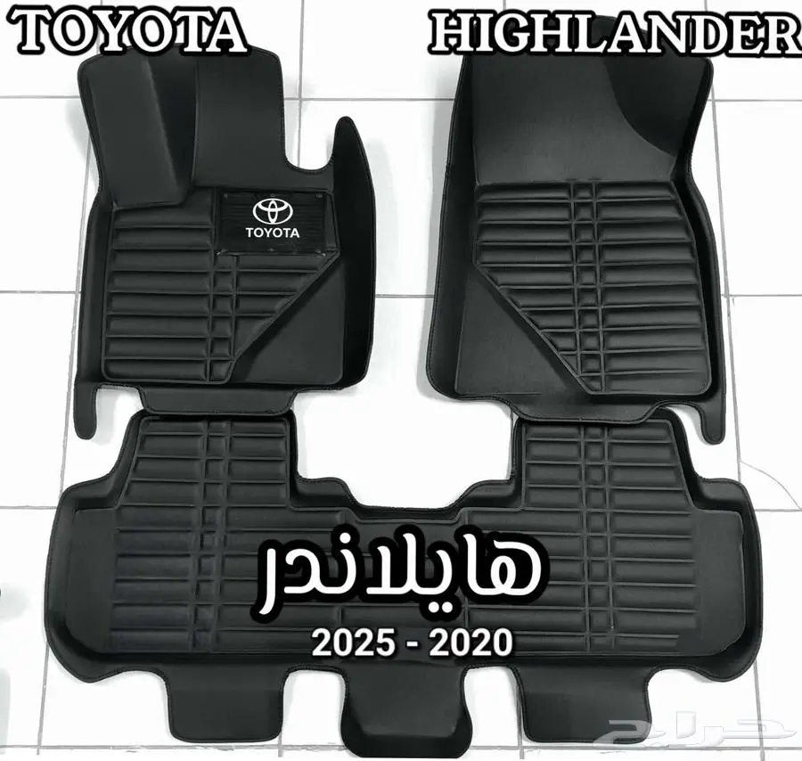 دعاسات قوالب 5D للسيارات عرض خاص جدا 35