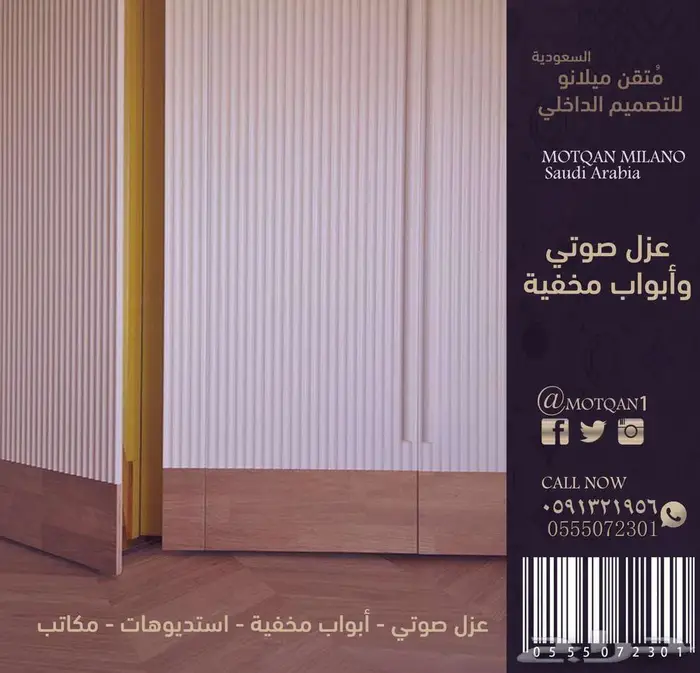 كاونتر تصميم مكتب داخلي بوث تصميم بوثات محل كافيه مطعم برجر 98