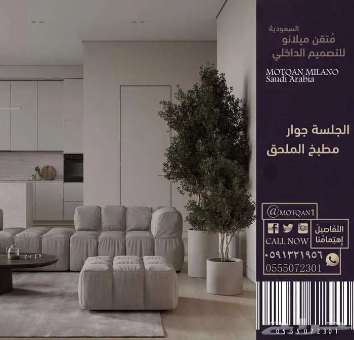 كاونتر تصميم مكتب داخلي بوث تصميم بوثات محل كافيه مطعم برجر 57