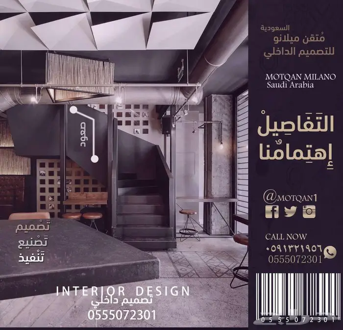 كاونتر تصميم مكتب داخلي بوث تصميم بوثات محل كافيه مطعم برجر 68