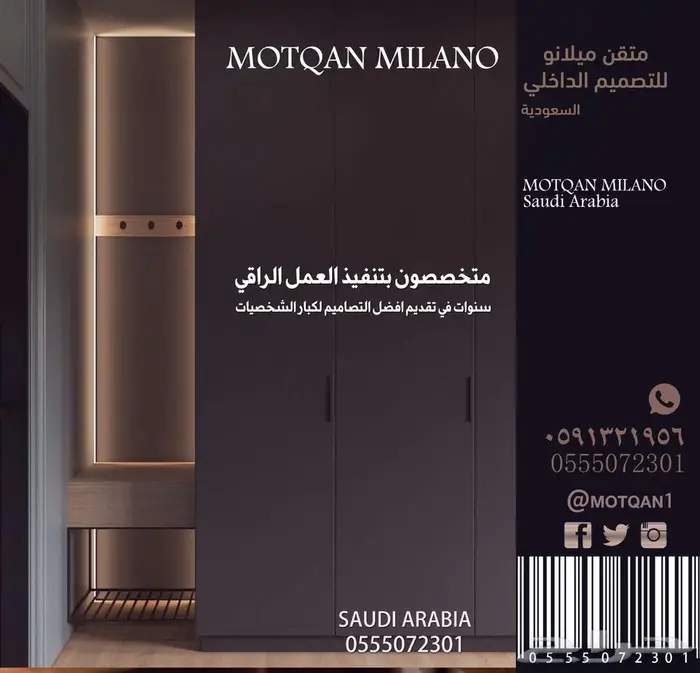 كاونتر تصميم مكتب داخلي بوث تصميم بوثات محل كافيه مطعم برجر 76