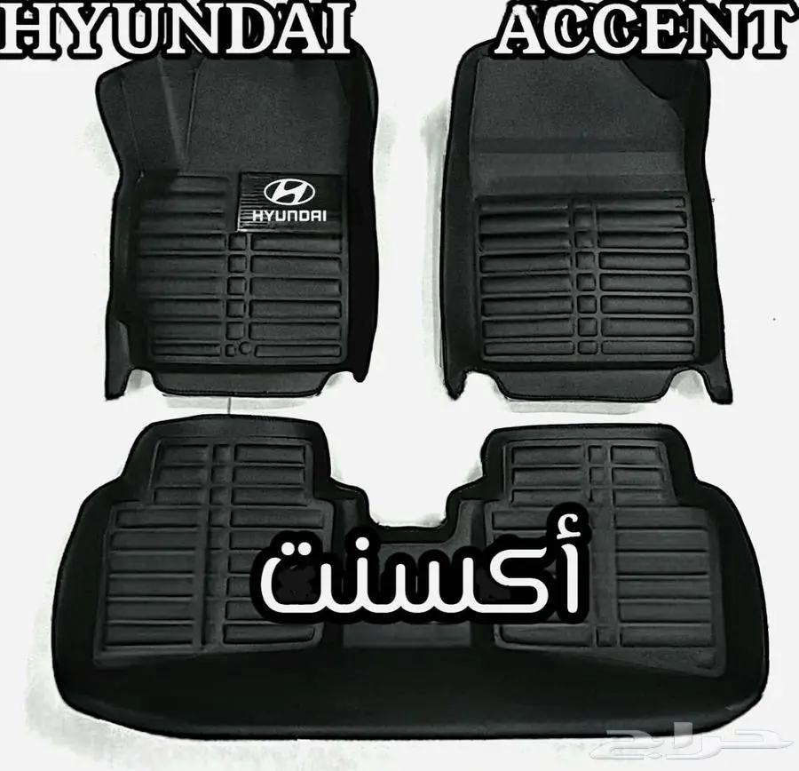 دعاسات قوالب 5D للسيارات عرض خاص جدا 39