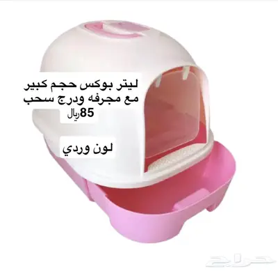 المجارده 0