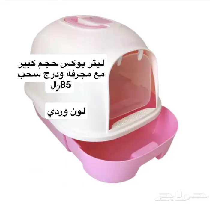 المجارده 0