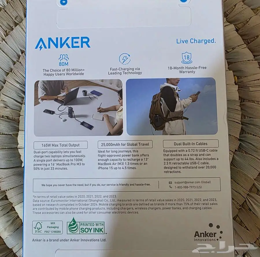 باور بانك Anker بسعة 25000 مللي أمبير ساعة وقوة 165 index
