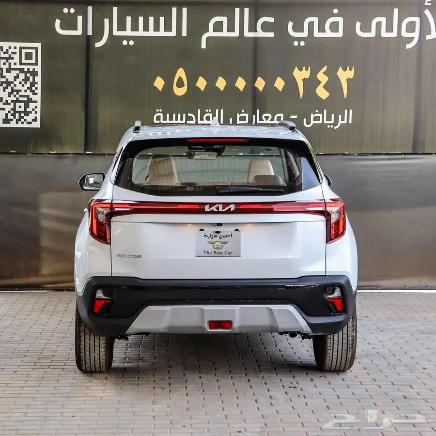 كيا سيلتوس فل كامل موديل 2025 كاش index