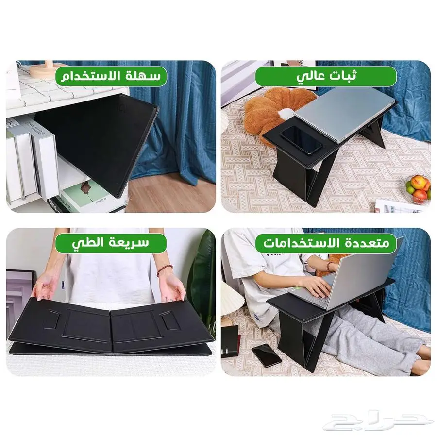 طاولة لابتوب محمولة مريحة ومتينة وسهلة التخزين 3