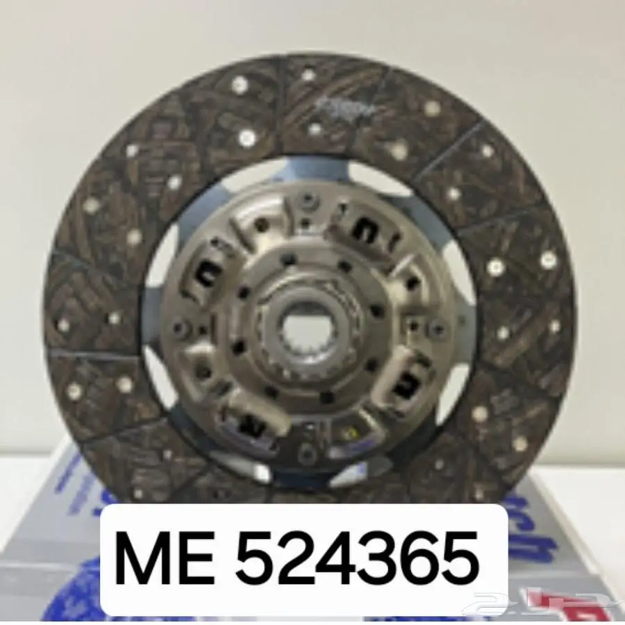 قطع غيار سيارات و شاحنات ميتسوبيشي ايسوزو هينو نيسان يودي 75